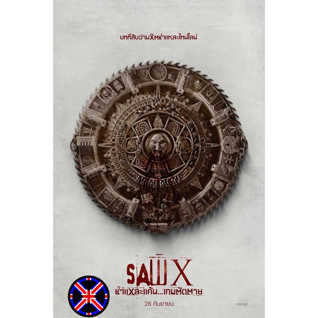 DVD หนัง ชำแหละแค้น...เกมตัดตาย SAW X (2023)