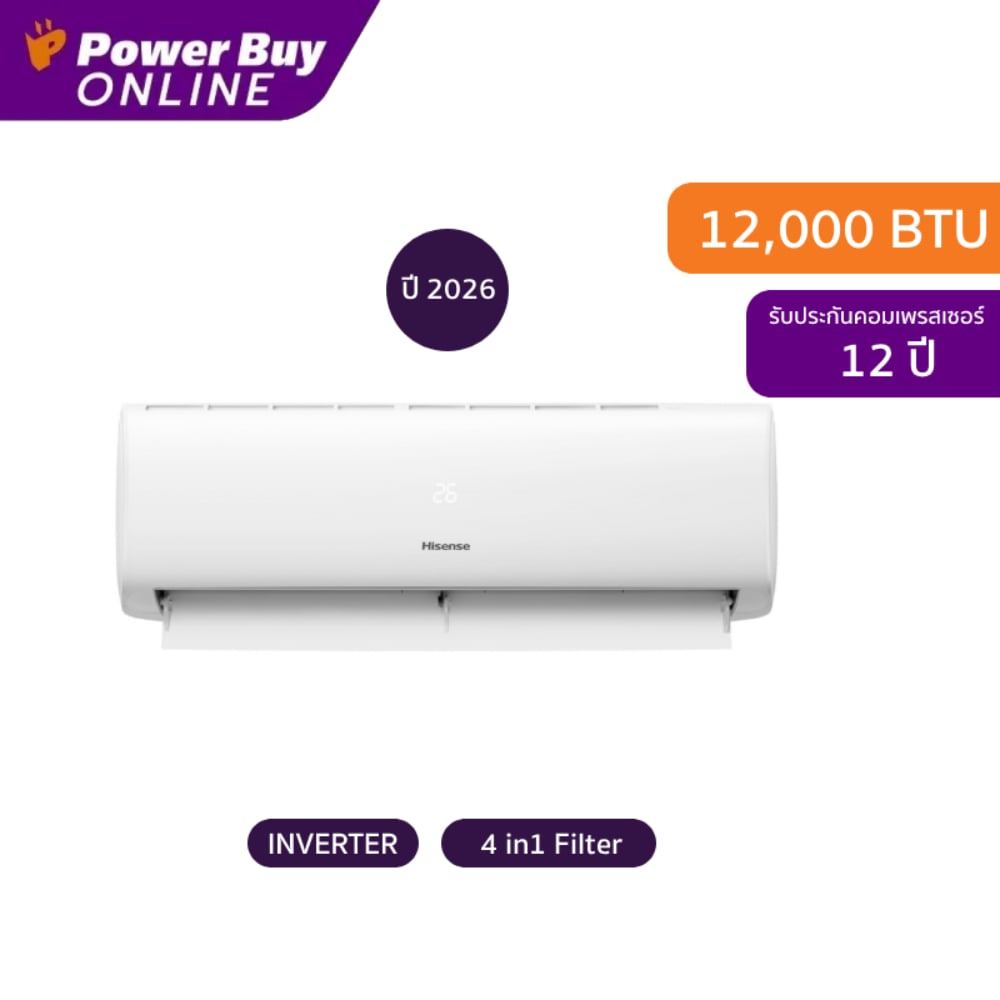 [จัดส่งพร้อมติดตั้ง] Hisense แอร์ติดผนัง CE Series 12000 BTU Inverter รุ่น AS13TRCE2T0
