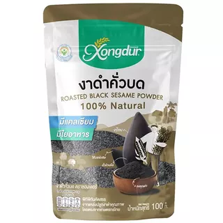 XONGDUR ซองเดอร์งาดำคั่วบดออร์แกนิค 100กรัม [8856977003016]