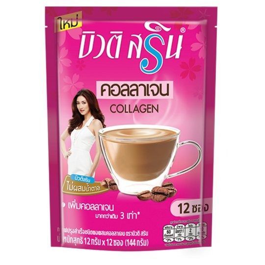 🐙 บิวติสริน คอฟฟี่ กาแฟผสมคอลลาเจน 12กX12ซ 🐟 BEAUTISRIN COFFEE W/H COLLAGEN 12G.X12S. 🐞   🐒
