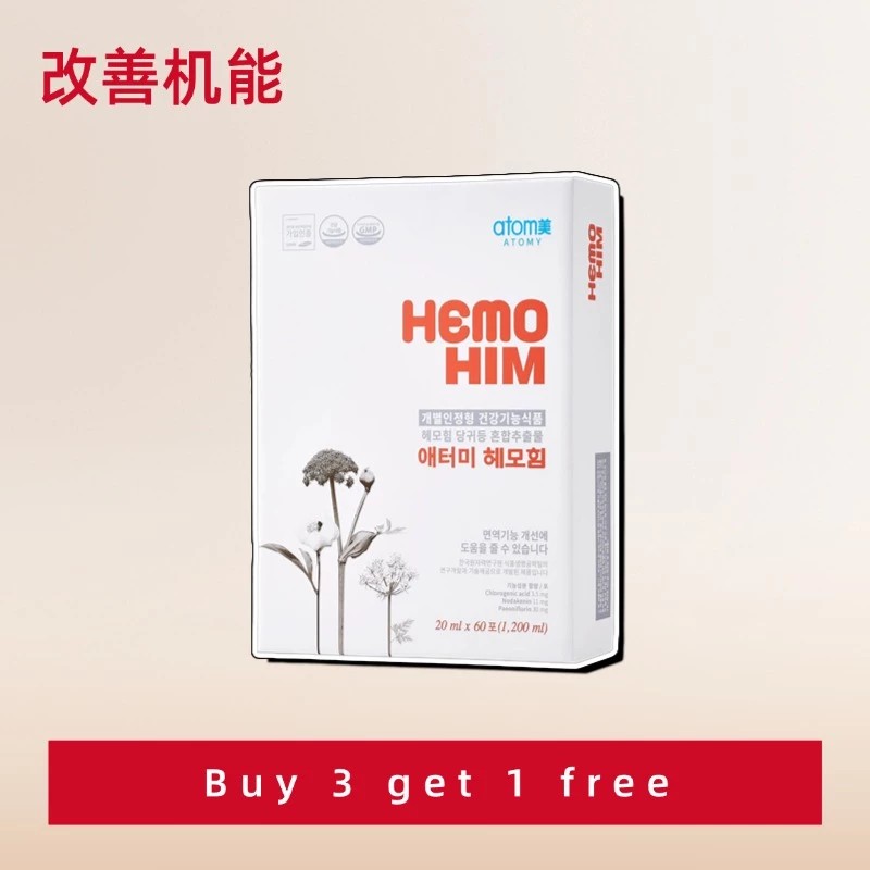 Ready StockORIGINAL ATOMY HEMOHIM 1 ชุด X 60 ซอง