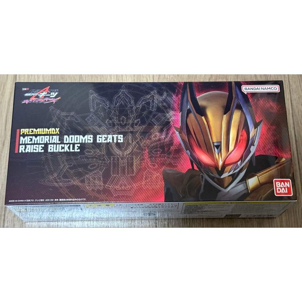 【Direct from Japan】สินค้าใหม่ของแท้ Premium Bandai LIMITED PREMIUM DX Memorial Dooms Geats Raise Buc