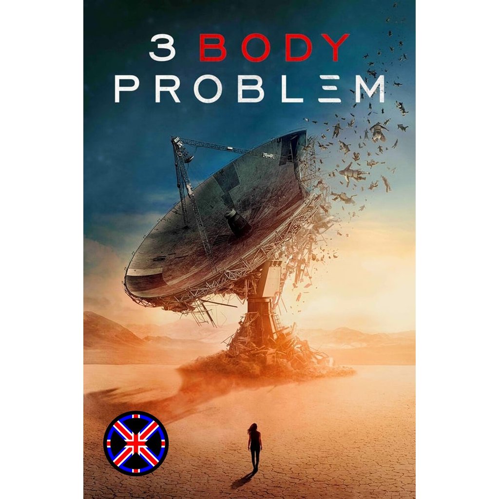 ดีวีดี หนัง หนังไทยเสียง 3 Body Problem (2024) ดาวซานถี่ อุบัติการณ์สงครามล้างโลก