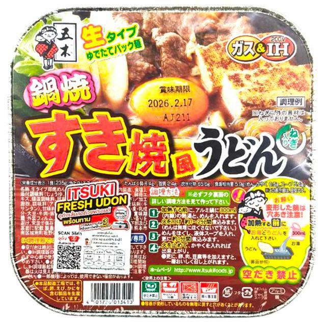 🏹 อิทสึกิฮอตพอทอุด้งรสสุกี้ยากี้ 235กรัม 🌠 Itsuki Hot Pot Sukiyaki Udon 235g. ⋆ 4901726013410 ✳️ ของ