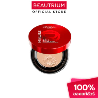 L'ORÉAL PARIS Infaillible Glow Loose Powder แป้งฝุ่น 9.5g