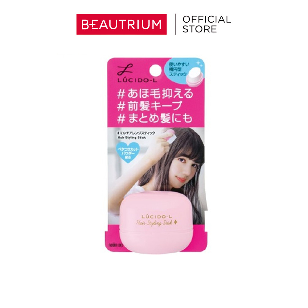 LUCIDO-L Hair Stying Stick 13g  ผลิตภัณฑ์จัดแต่งทรงผม