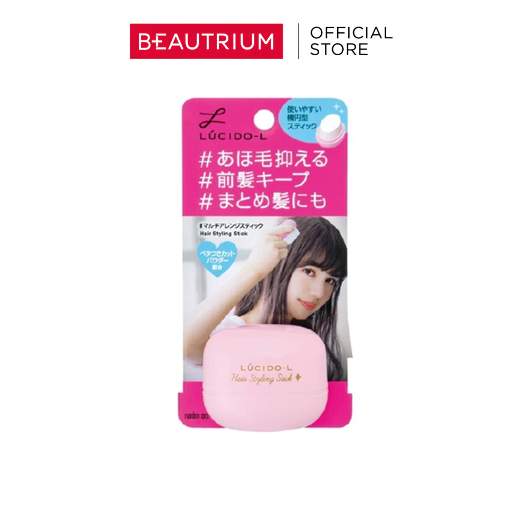 LUCIDO-L Hair Stying Stick 13g ผลิตภัณฑ์จัดแต่งทรงผม