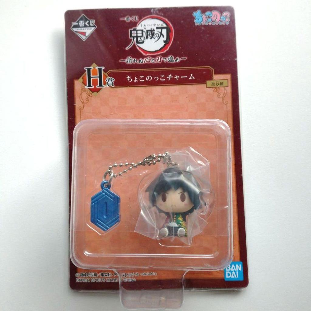【Direct from Japan】ผู้ฆ่าปีศาจ: Kimetsu no Yaiba Tomioka Giyuu Choco Charm Ichiban Kuji【Japan Exclus