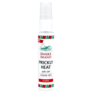 ตรางูคูลลิ่งมิสท์คลาสสิค 30มล. Snake Brand Prickly Heat Cool…