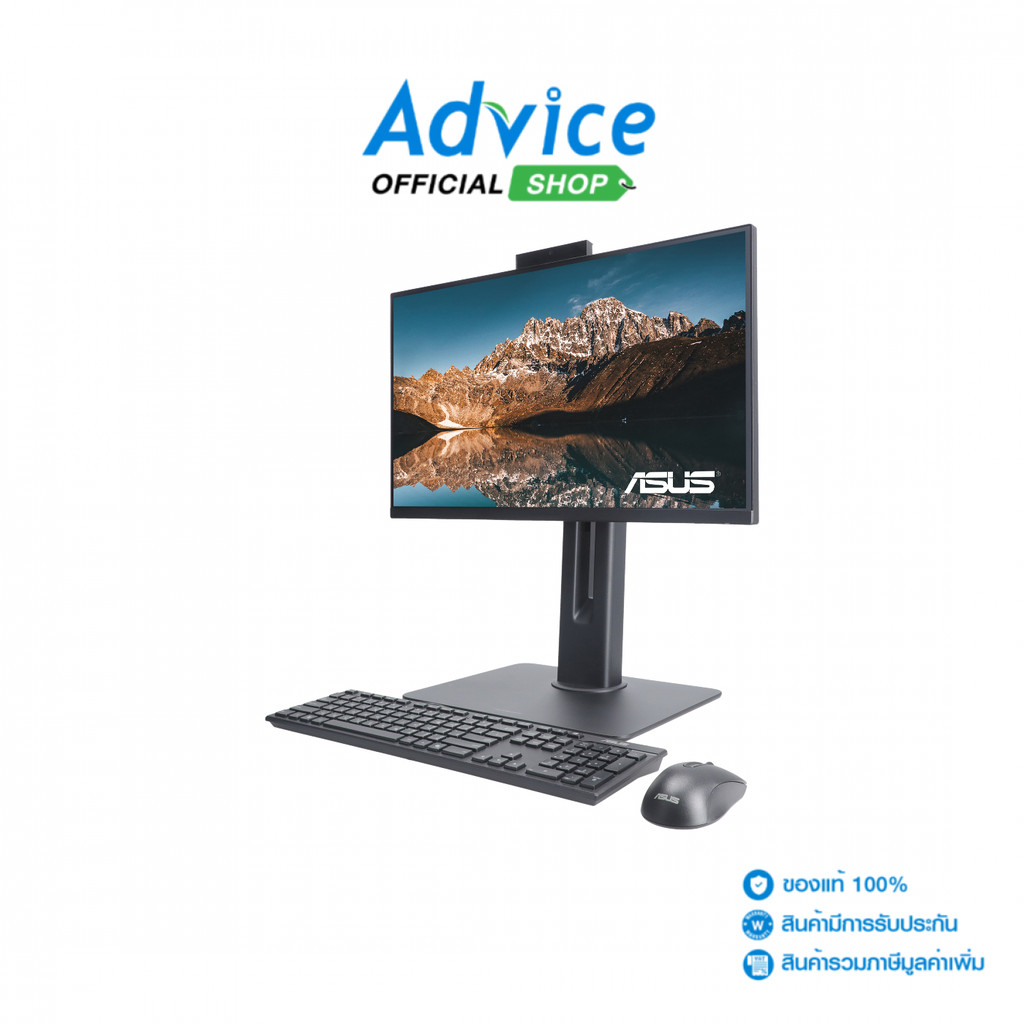 ASUS AIO P440VAK-BPC726X (90PT03X6-M03S00) - A0178567