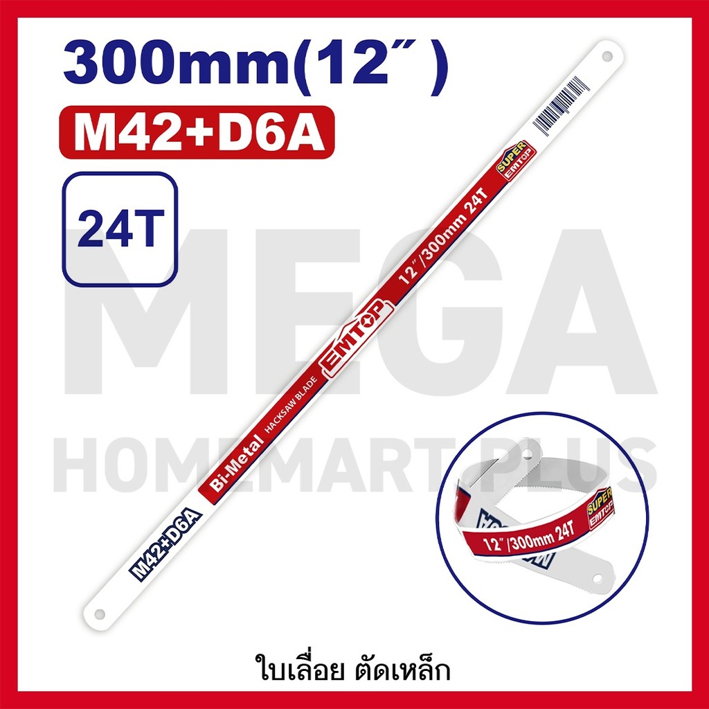 EMTOP ใบเลื่อย ตัดเหล็ก M22+D6A 24T ขนาด 12 นิ้ว ( 300 มม. ) ( 100 ชิ้น ) รุ่น EHFB2403