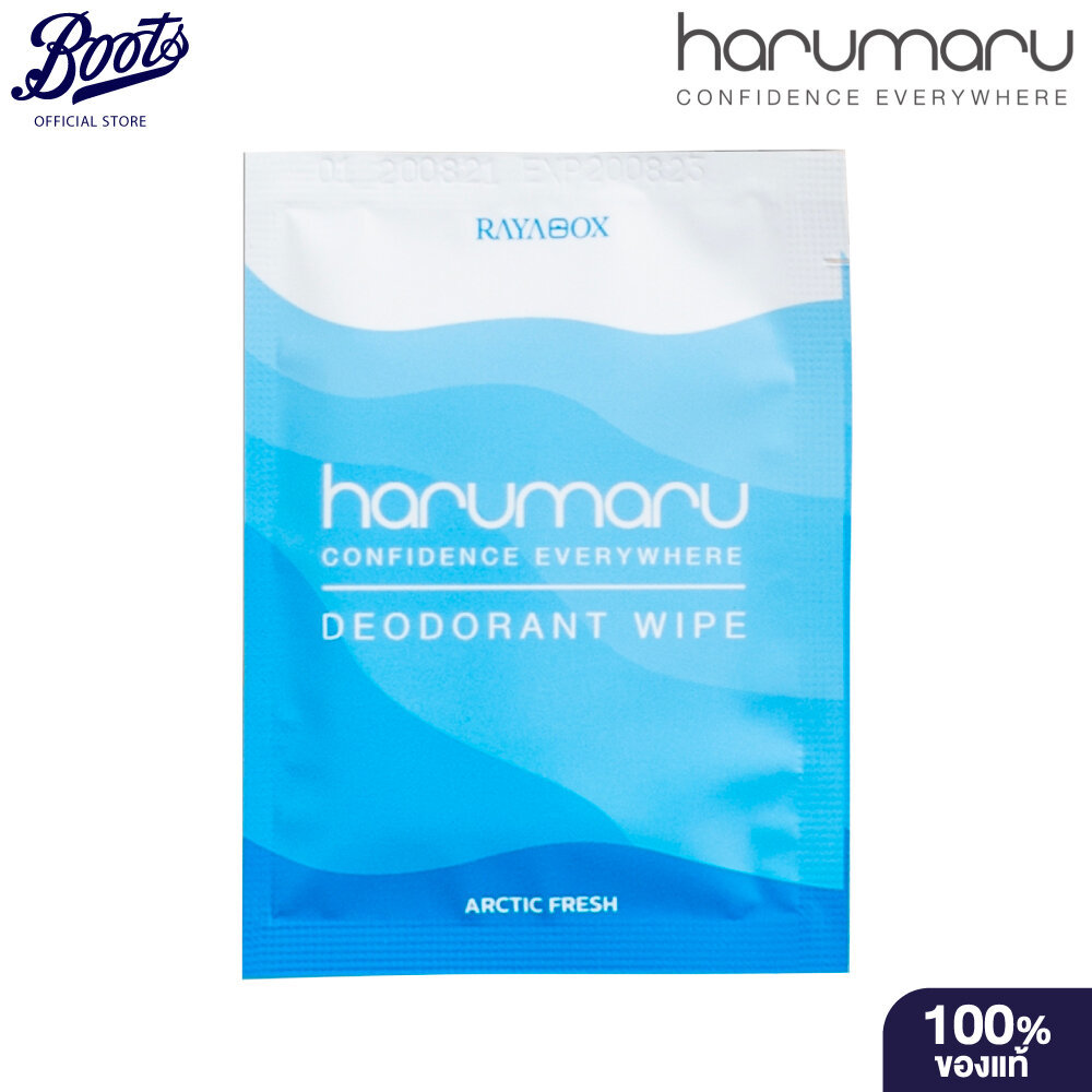 Harumaru Deo Wipe A-Fresh 1 Sheet ฮารุมารุ แผ่นเช็ดระงับกลิ่นกาย กลิ่นแอคทีฟ เฟรช (1 ชิ้น)
