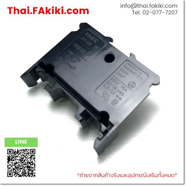 (A)Unused, BN15MW, Terminal Block, IDEC (66-102-324)