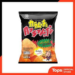 KARAMUCHO คารามูโจ้มันฝรั่งทอดกรอบแผ่นเรียบรสฮ๊อตชิลลี่ 40กร…