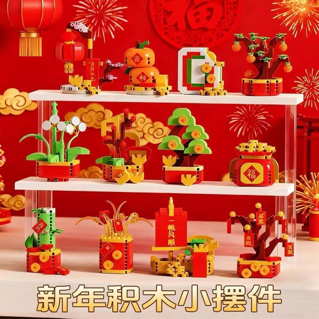 Plants vs. ของแท้ Zombies Mystery Box ของเล่นครบชุดบล็อกตัวต่อประกอบ Minifigures ตัวเลข 5 ระเบิดของข