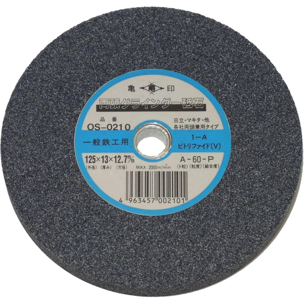 Double Ended Grinder Whetstone OS-0210 4.9 x 0.5 x 0.5 in (125 x 13 x 12.7 mm) A-60-P Vitrified Grin