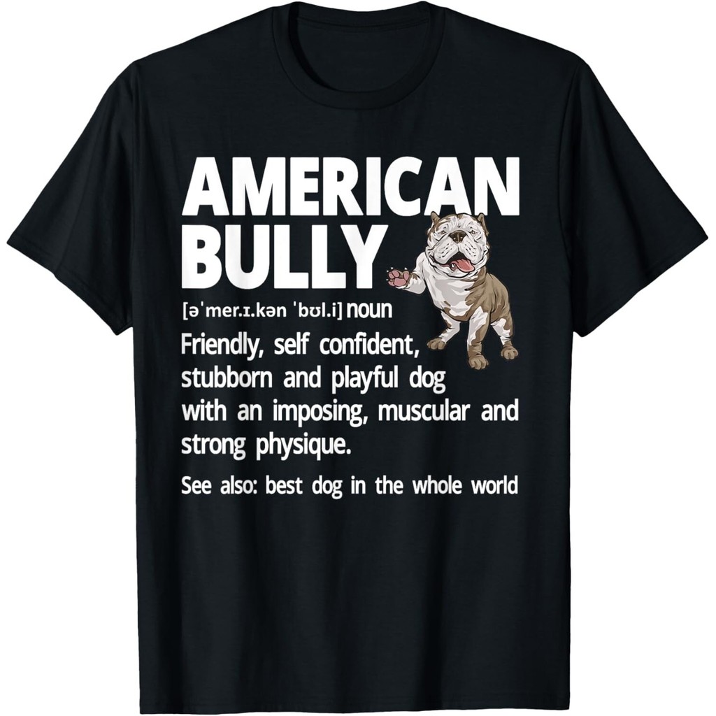 ตลก Bully Definition Xl Bully เสื้อยืด Unisex ตลก