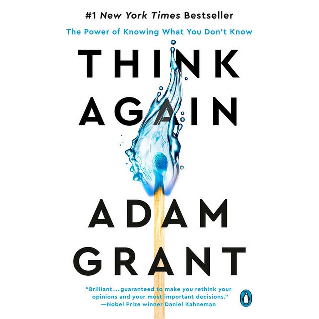 [พร้อมส่ง]  THINK AGAIN: THE POWER OF KNOWING WHAT YOU DON'T KNOW (9781984878120) c321 cuup