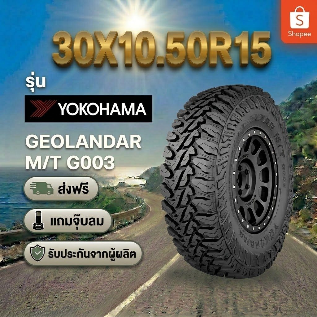 235/40R18 YOKOHAMA BluEarth-ES Es32 ยางใหม่ 1 เส้น ปี 2026