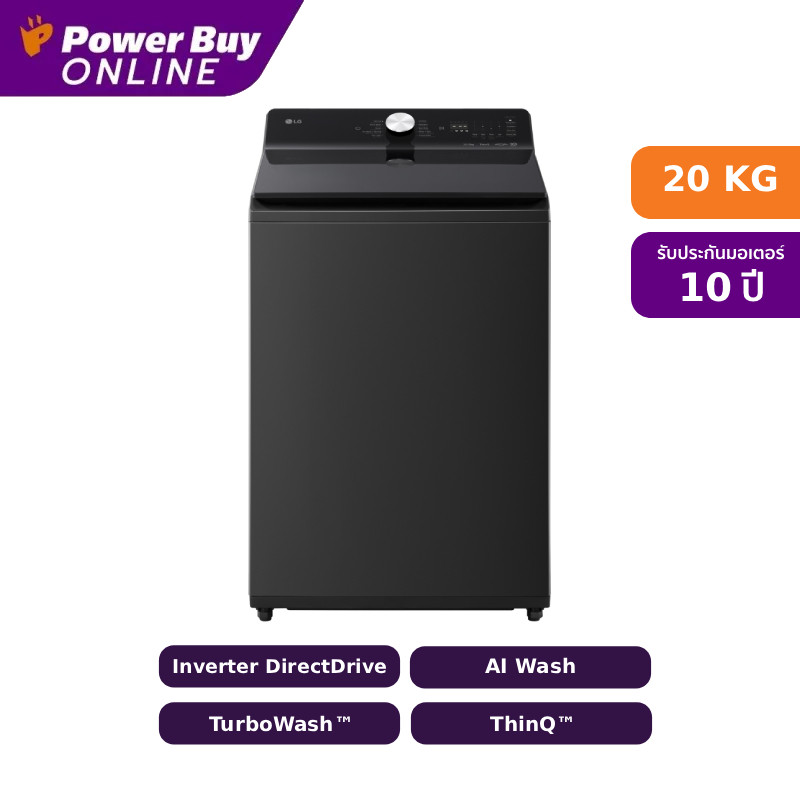 LG เครื่องซักผ้าฝาบน Inverter 20 kg รุ่น TX2520DT5O.ANBPETH