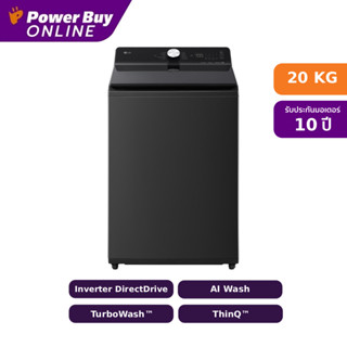 LG เครื่องซักผ้าฝาบน Inverter 20 kg รุ่น TX2520DT5O.ANBPETH