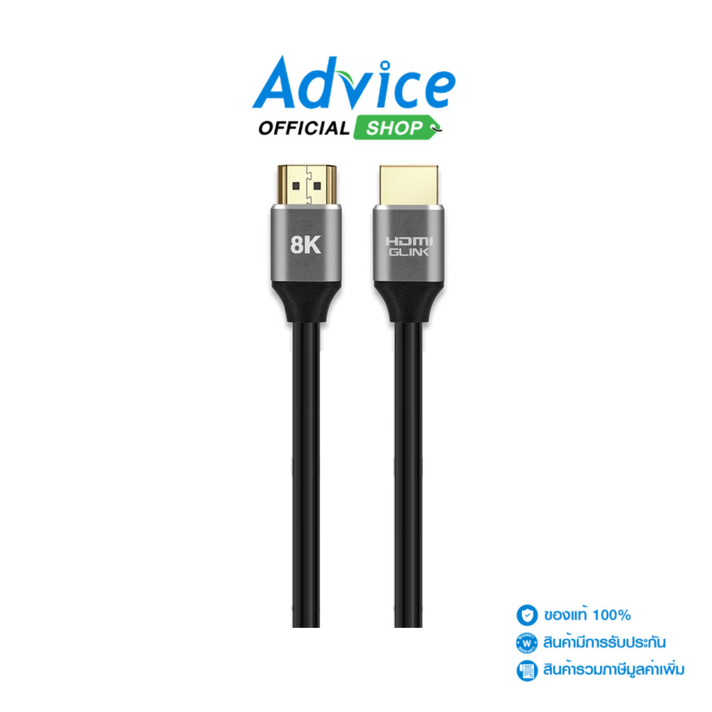 GLINK Cable HDMI 8K (V.2.1) M/M (2M) GL402 - A0141000