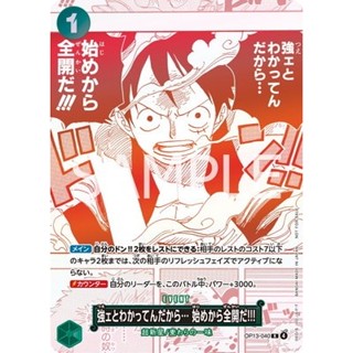 I know you're strong... So let's go full throttle from the s…