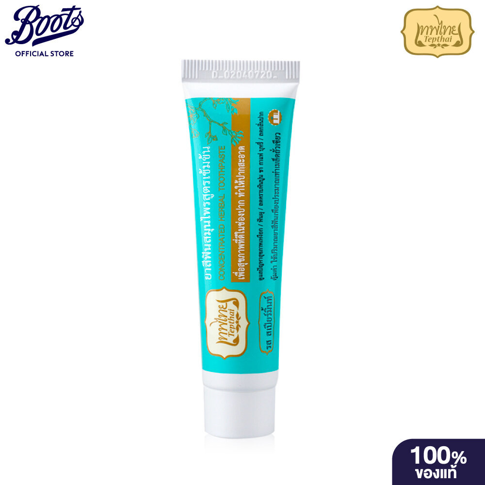 Tepthai Herbal Toothpaste Original 30 G. เทพไทย ยาสีฟันสมุนไพร รสดั้งเดิม 30 กรัม