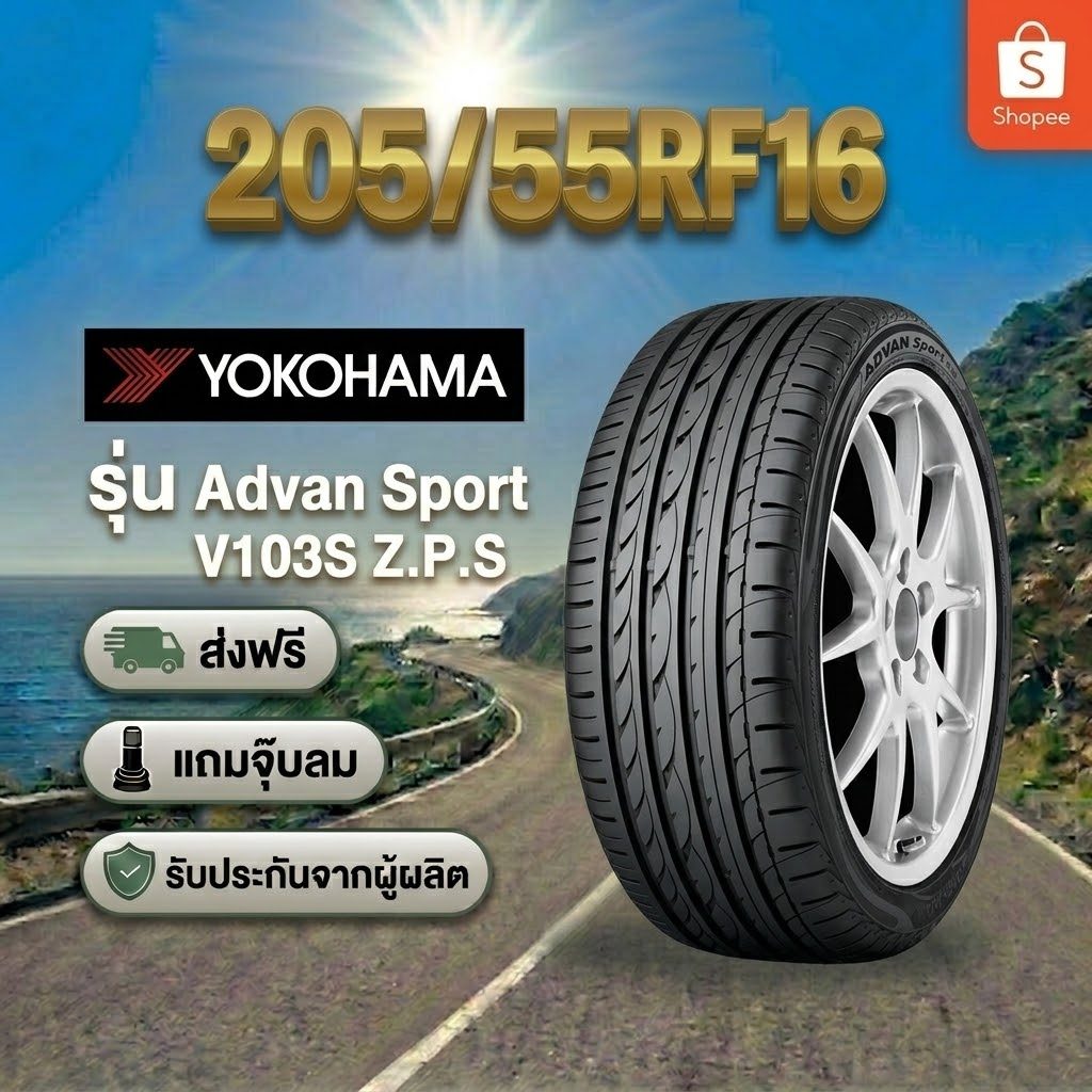 315/35R21 YOKOHAMA AVID GT S35A ยางใหม่ 1 เส้น ปี 2026