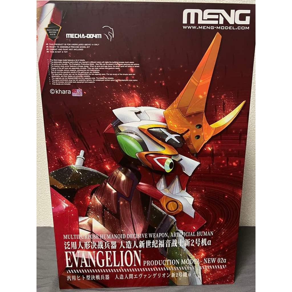 【Direct from Japan】โมเดลพลาสติก MENG Evangelion Unit-02 Alpha【Japan Exclusive】