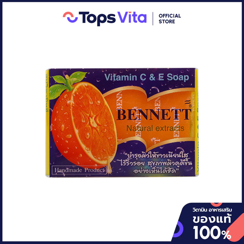 BENNET เบนเนทสบู่ก้อนวิตามินซีแอนด์อี 130กรัม [8850784994796]