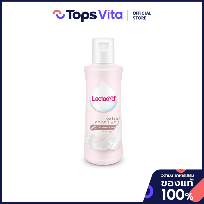 LACTACYD แลคตาซิดผลิตภัณฑ์ทำความสะอาดจุดซ่อนเร้นสูตรเอ็กซ์ตร้าเซนซิทีฟ 150มล. [8850886011148]