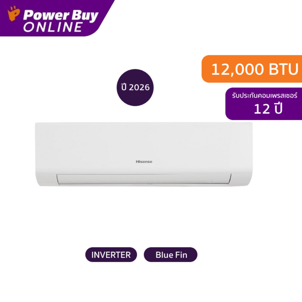 [จัดส่งพร้อมติดตั้ง] Hisense แอร์ติดผนัง KE Series 12000 BTU Inverter รุ่น AS13TRKE2T0