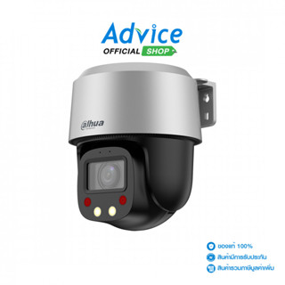 DAHUA กล้องวงจรปิด 4mm IP Camera SD2T405NB-GNY-A-PV-S2 - A01…