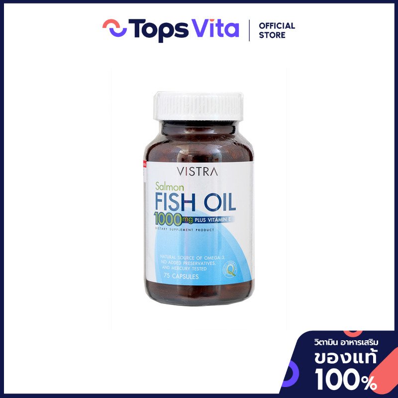 VISTRA วิสทร้าผลิตภัณฑ์เสริมอาหารน้ำมันปลาแซลมอน 75แคปซูล [8858761900471]