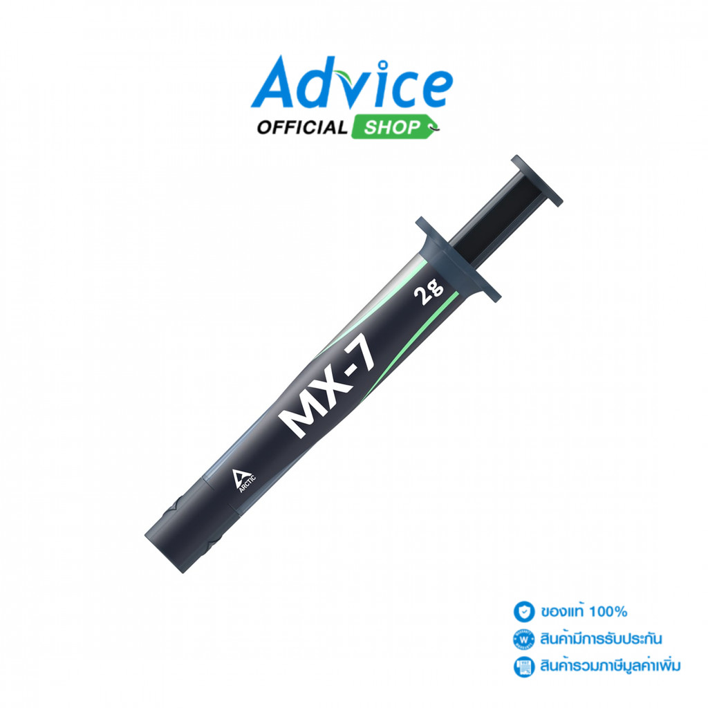ARCTIC SILICONE MX-7 (2กรัม) - A0178361