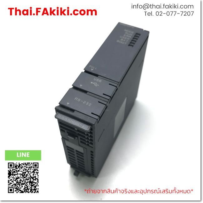 (C)Used, Q02HCPU, CPU Module, MITSUBISHI (66-102-361)