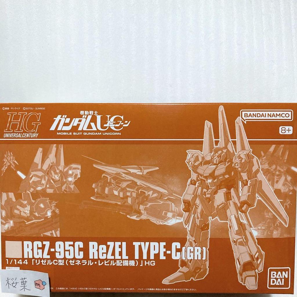 【Direct from Japan】โมเดลกันพลา HG ReZEL C-type General Revil Deployment ยังไม่ได้ประกอบ ถุงด้านในยัง