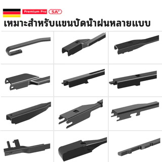 ใบปัดน้ำฝน ไร้โครง ที่ปัดน้ำฝน MAZDA2มาสด้า 2 3 มาสด้า 6 TRIBUTE RX-8 PREMACY มาสด้า 3 / ทรี MX5 MX-5 RX8 CX-5 CX5 CX30ซีเอ็กซ์-3 ซีเอ็กซ์-5 BT50 PRO บีที-50 MAZDA3 ซีเอ็กซ์ 8 เงียบทนทาน Wiper 2025 2024 23 22 21 19 18 17 16 15 14 13 201 คู่แพ็ค