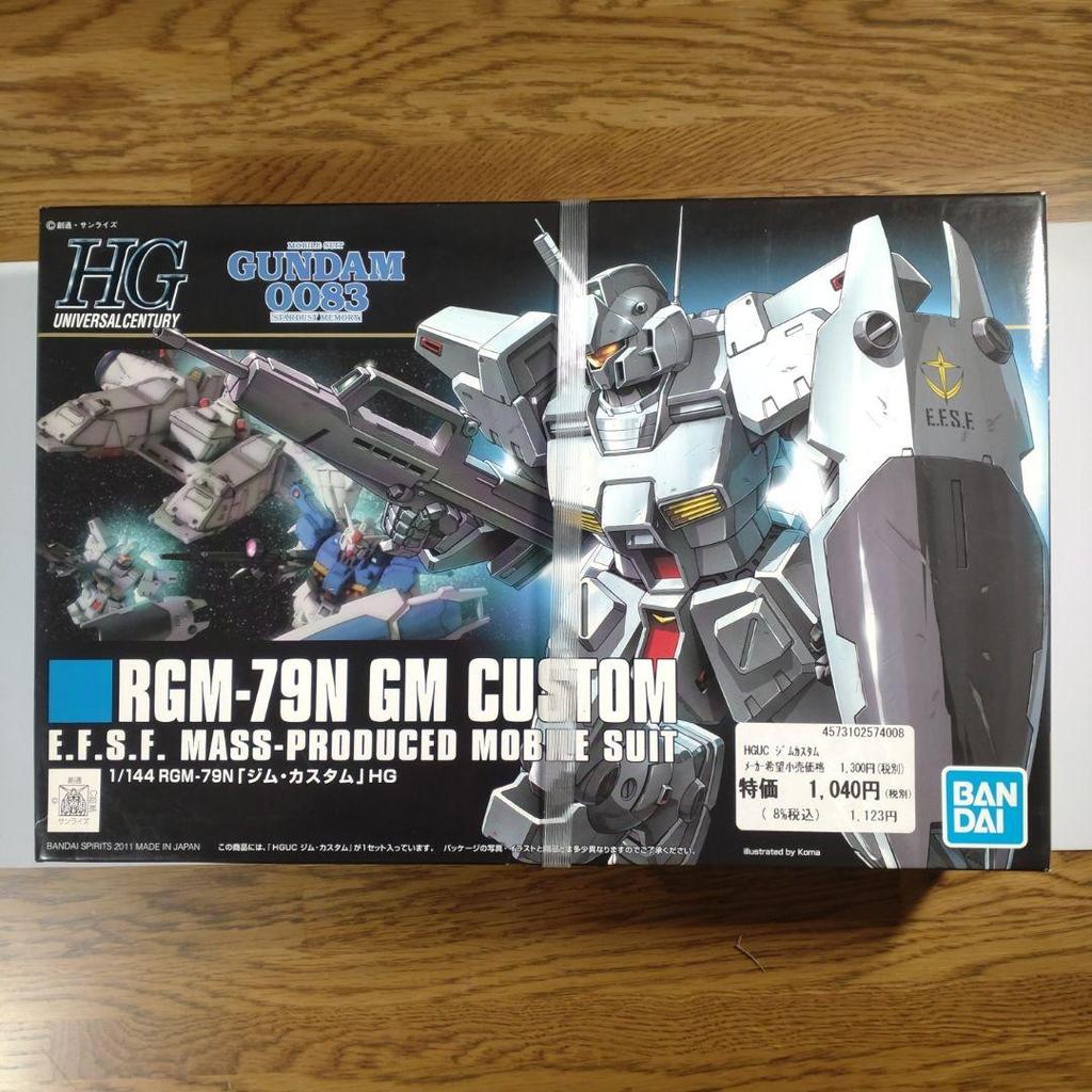【Direct from Japan】HG 1/144 RGM-79N GM Custom Gunpla ใหม่และยังไม่แกะกล่อง【Japan Exclusive】