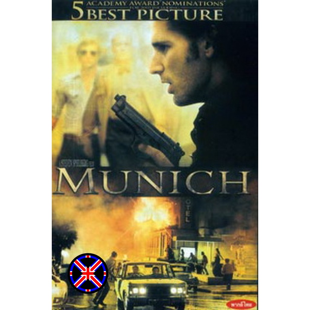 DVD หนัง มีไทย Munich (2005) ปฏิบัติการความพิโรธของพระเจ้า
