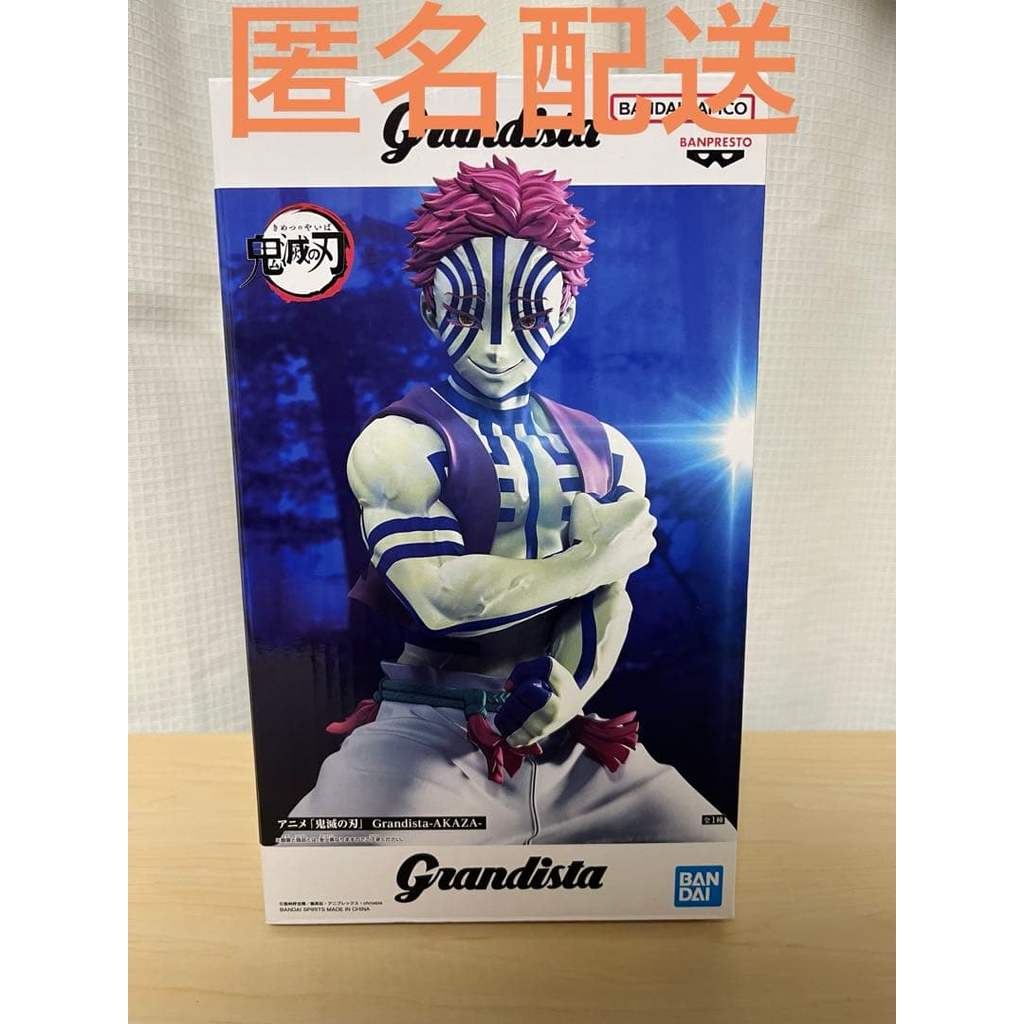【Direct from Japan】ฟิกเกอร์ Demon Slayer Grandista Akaza AKAZA【Japan Exclusive】