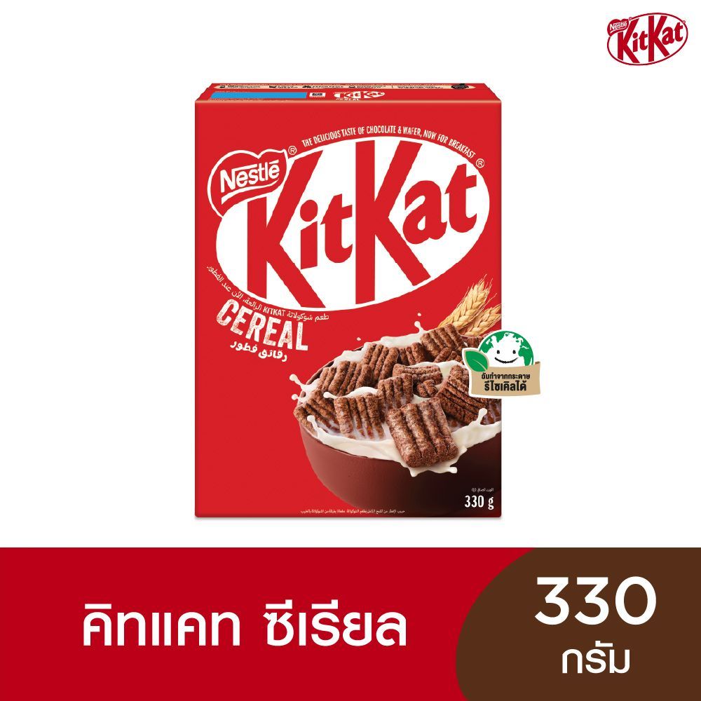 🐙 เนสท์เล่ ซีเรียล คิทแคทช็อกโกแลตนม 330ก. 🐟 NESTLE CEREAL KITKAT MILK CHOCOLATE 330G 🐞   🐒