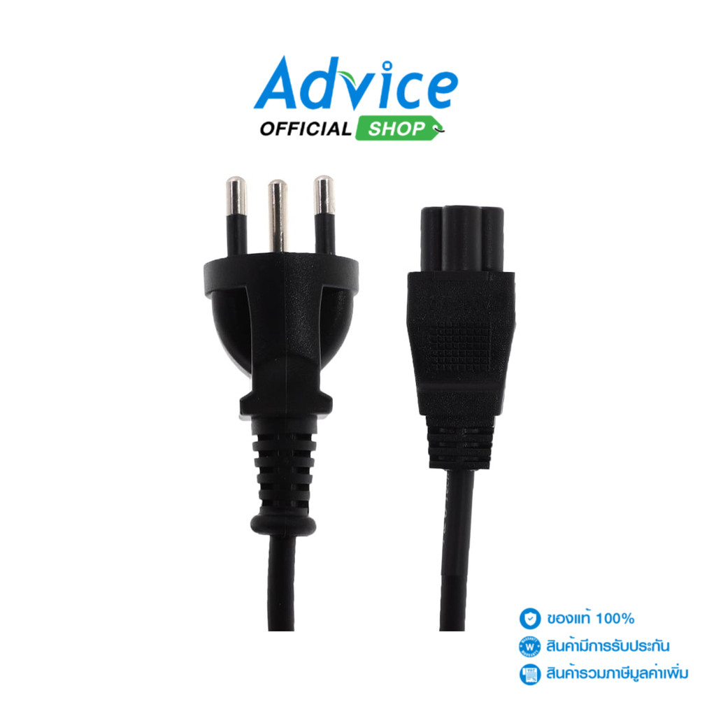 POWERMAX Cable POWER AC (1M) 3 รูกลม (มอก.) - A0152324