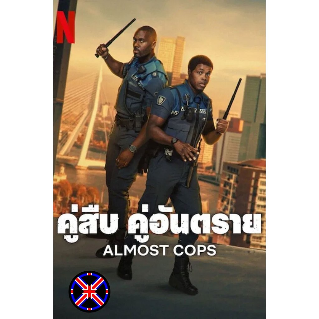 ดีวีดี หนัง พากย์ไทยมาเต็ม Almost Cops (2025) คู่สืบ คู่อันตราย