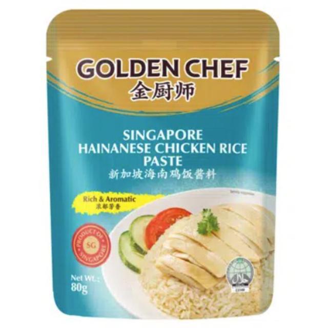 🌼 โกลเด้นเชฟเครื่องแกงสำหรับทำข้าวมันไก่สิงคโปร์สำเร็จรูป 80กรัม 🌻 Golden Chef Paste Singapore Hainanese Chicken Rice 80