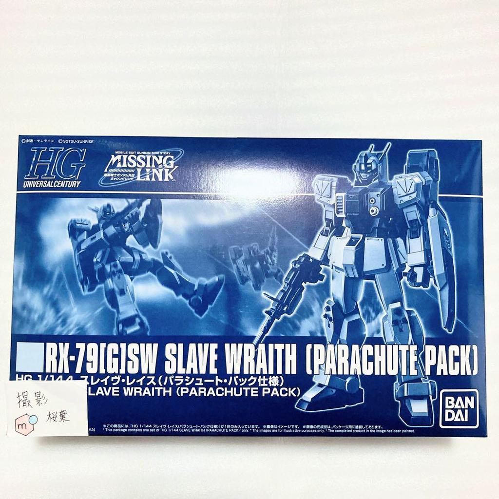 【Direct from Japan】กันพลา HG Slave Wraith (รุ่น Parachute Pack) ยังไม่ได้ประกอบ【Japan Exclusive】