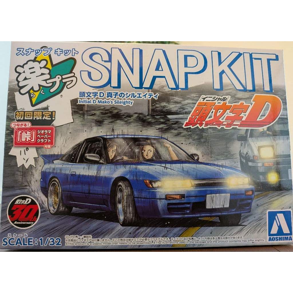 【Direct from Japan】[ใหม่และยังไม่แกะกล่อง] Initial D Mako's Sileighty 1/32 รุ่นพิมพ์ครั้งแรกจำนวนจำก