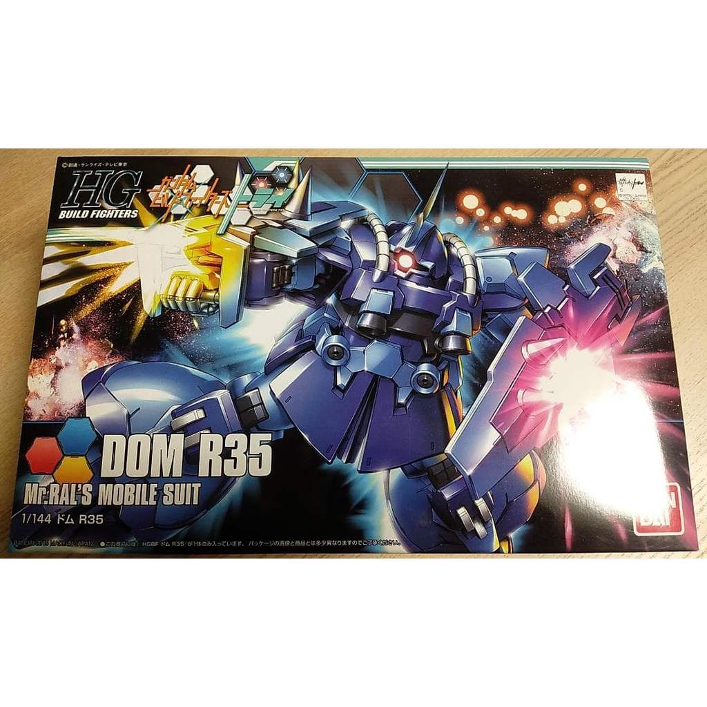 【Direct from Japan】■HG Dom R35【Japan Exclusive】