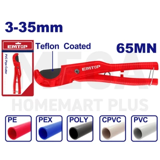 EMTOP กรรไกรตัดท่อ PVC ขนาด 3-35 มม. รุ่น EMPC54636
